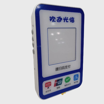 收銀報音器
