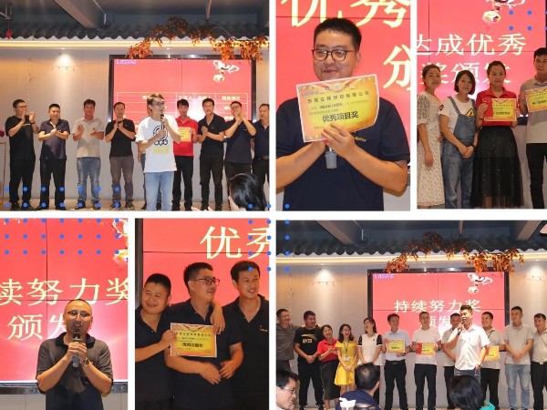 東莞立新 幸福家庭｜八月再見，九月你好！